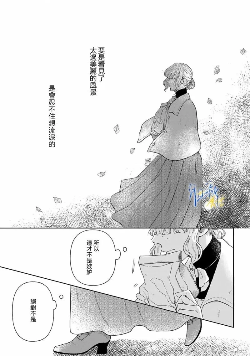 第04话 第31页