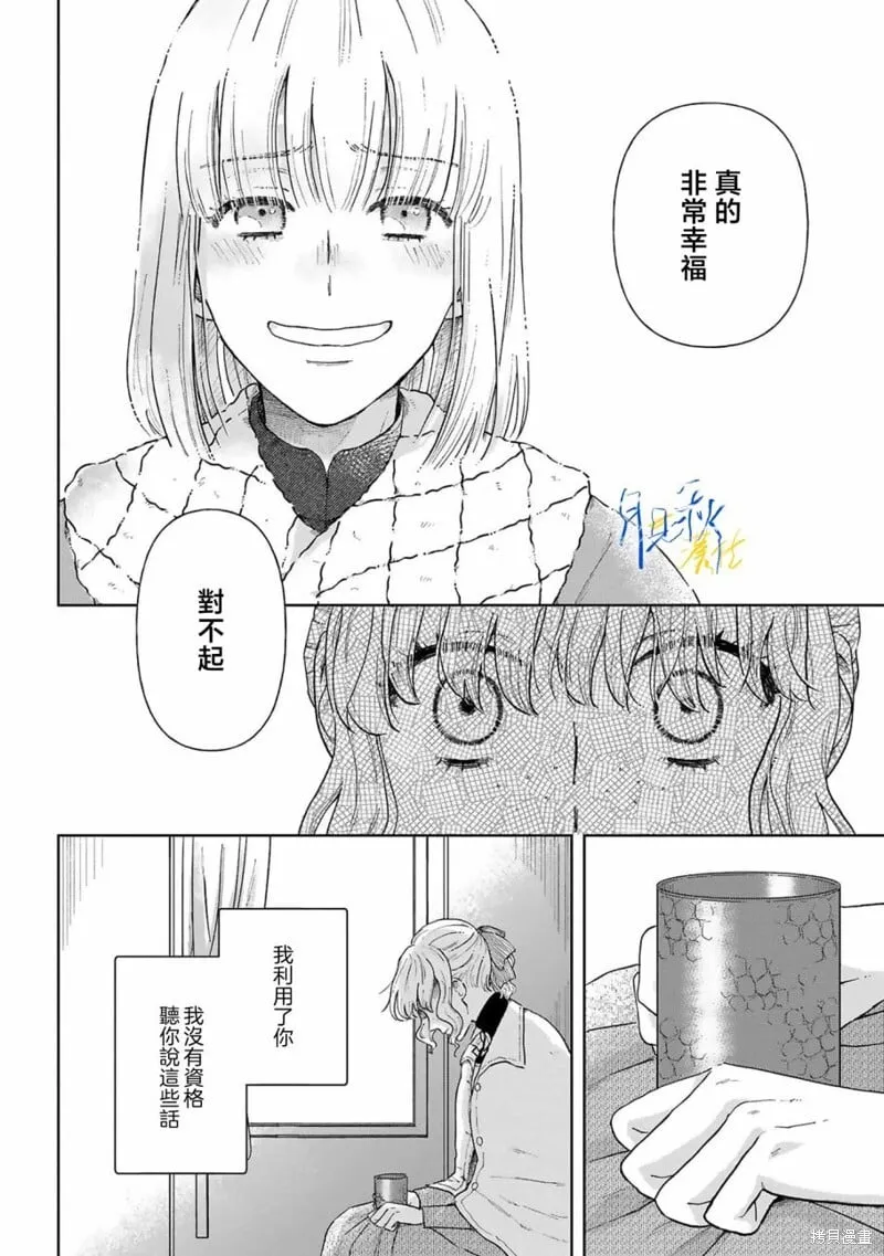 第04话 第34页
