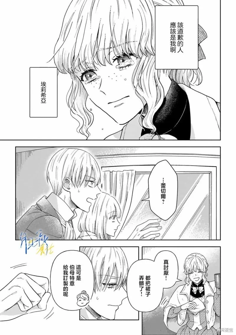 第04话 第35页