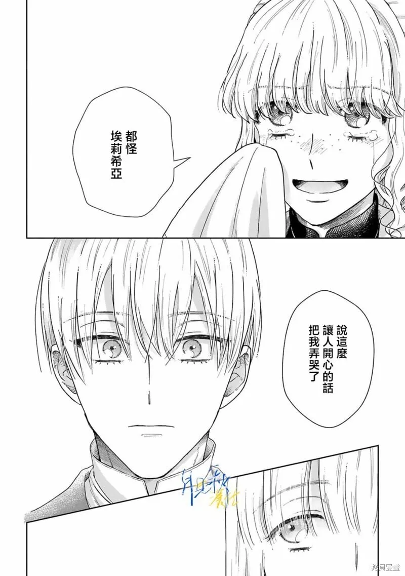第04话 第36页