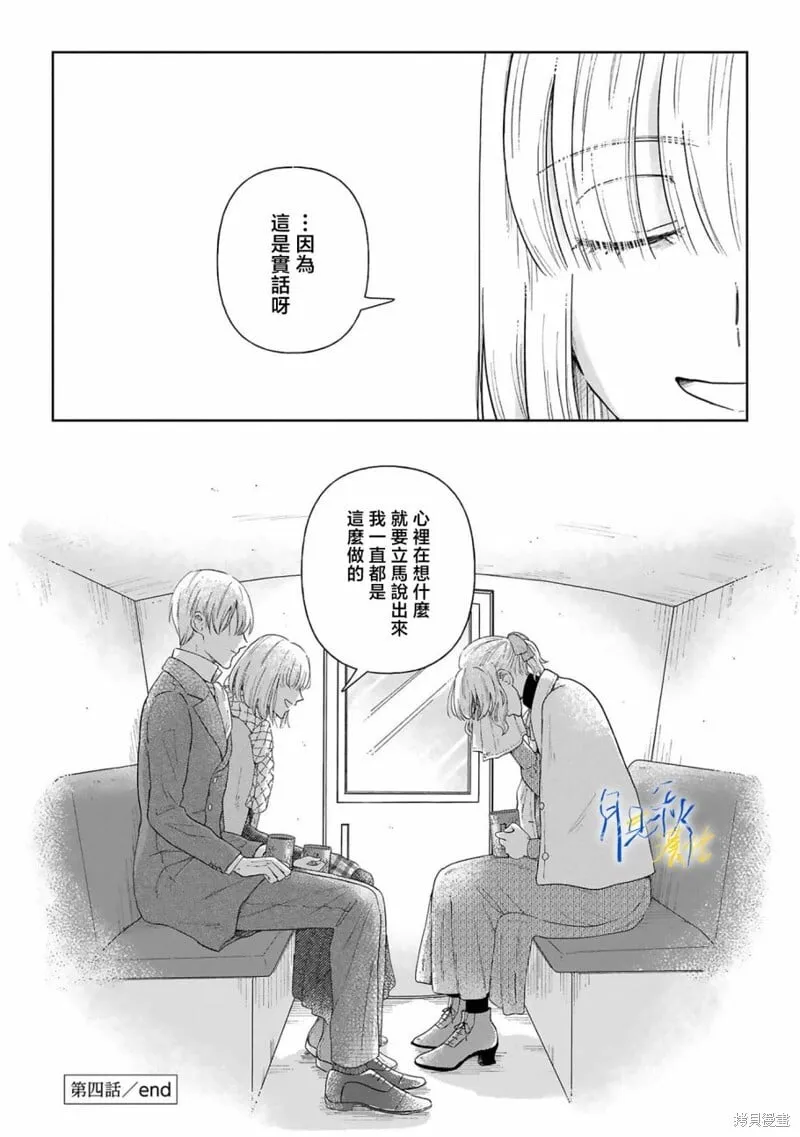 第04话 第37页