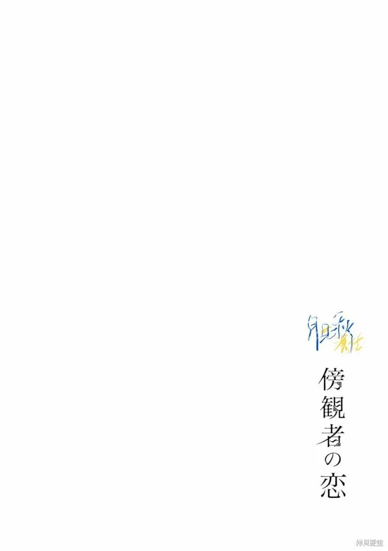 第04话 第38页