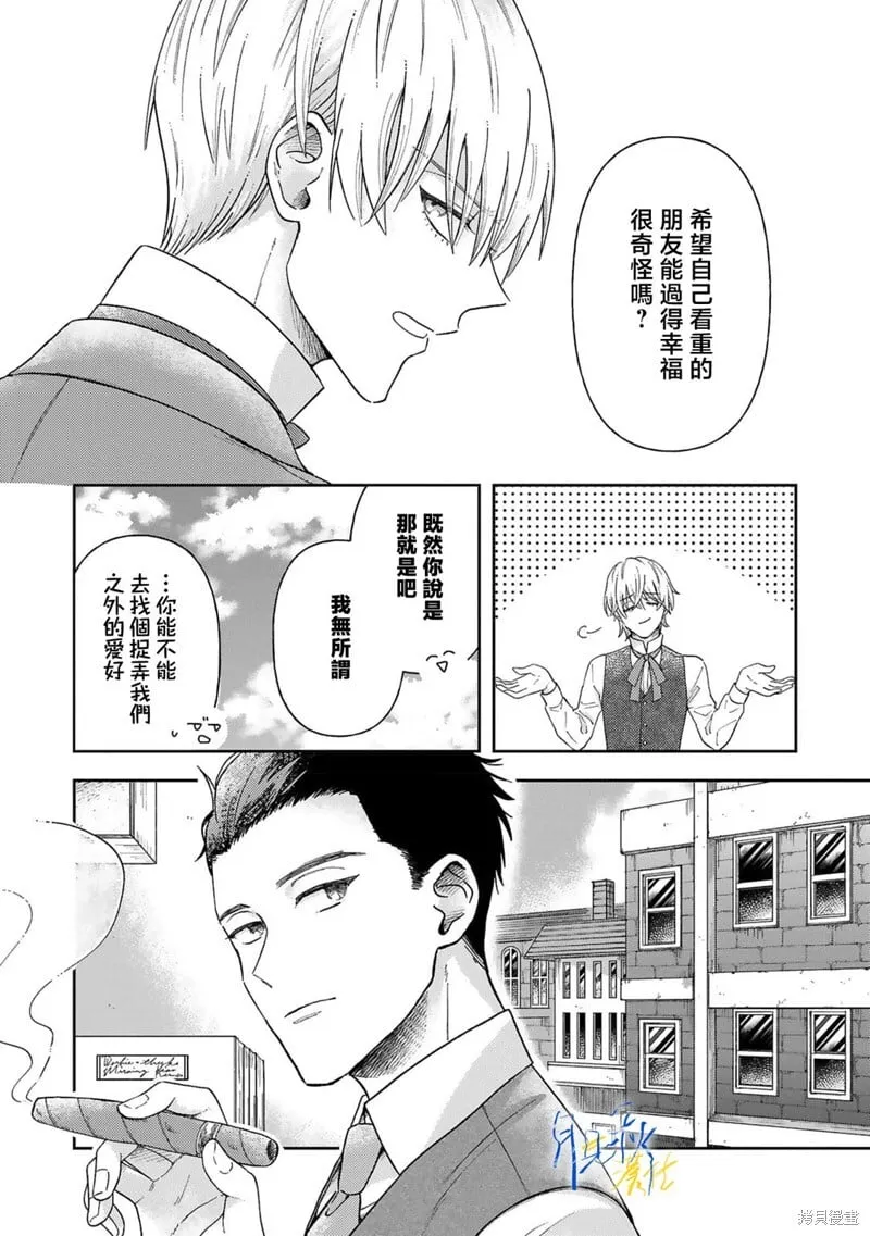 第04话 第41页