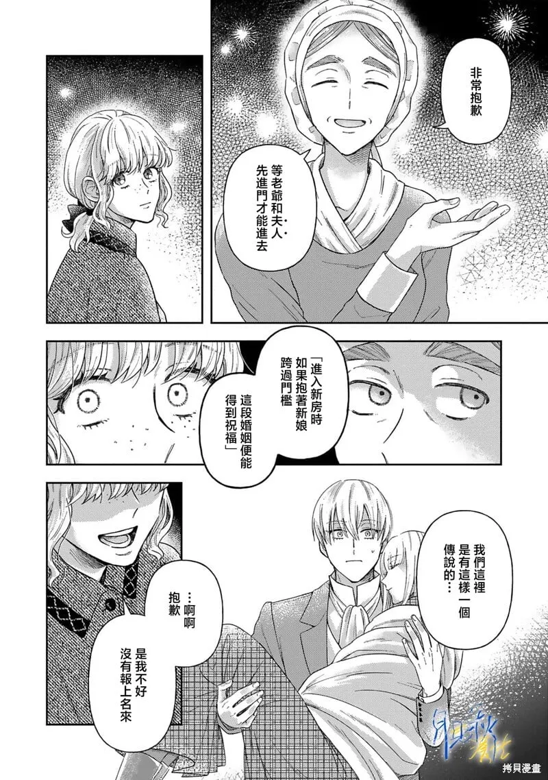 第05话 第2页