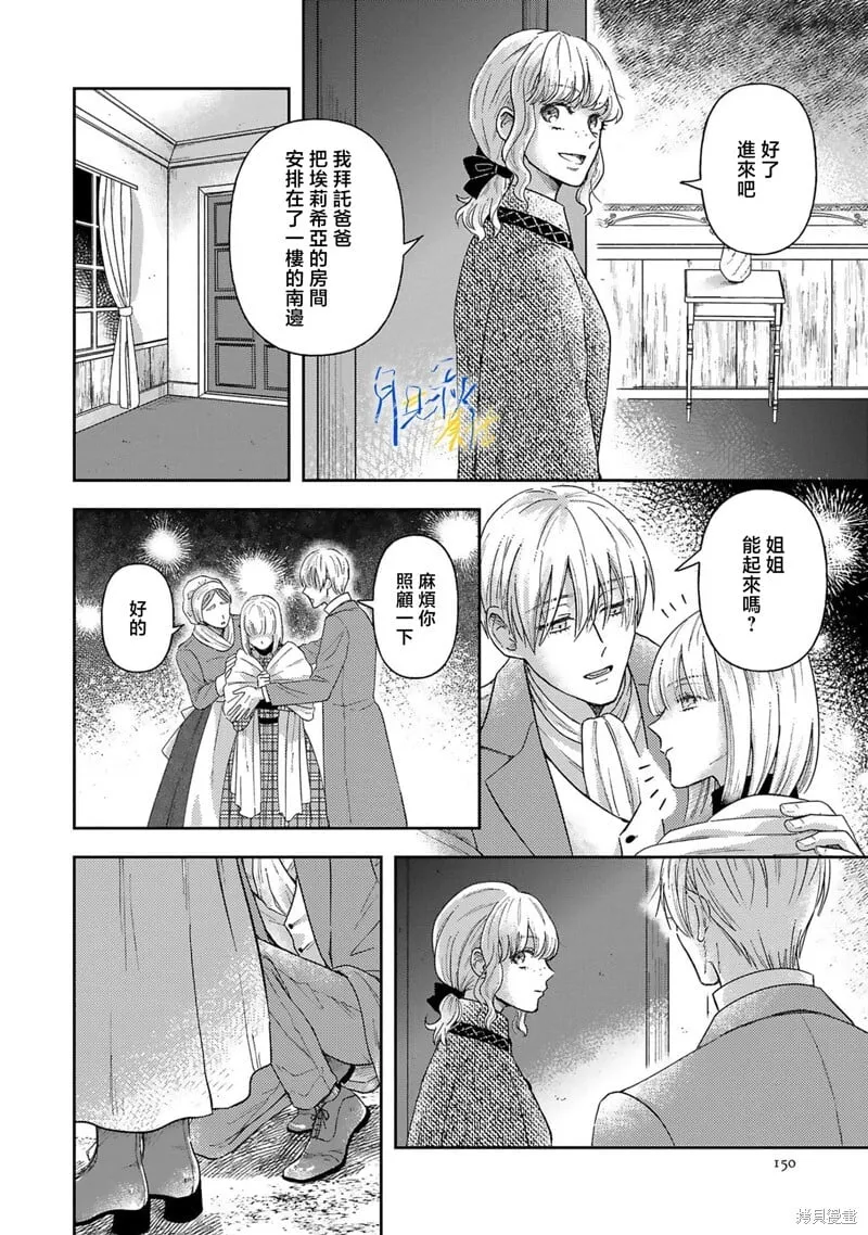 第05话 第4页