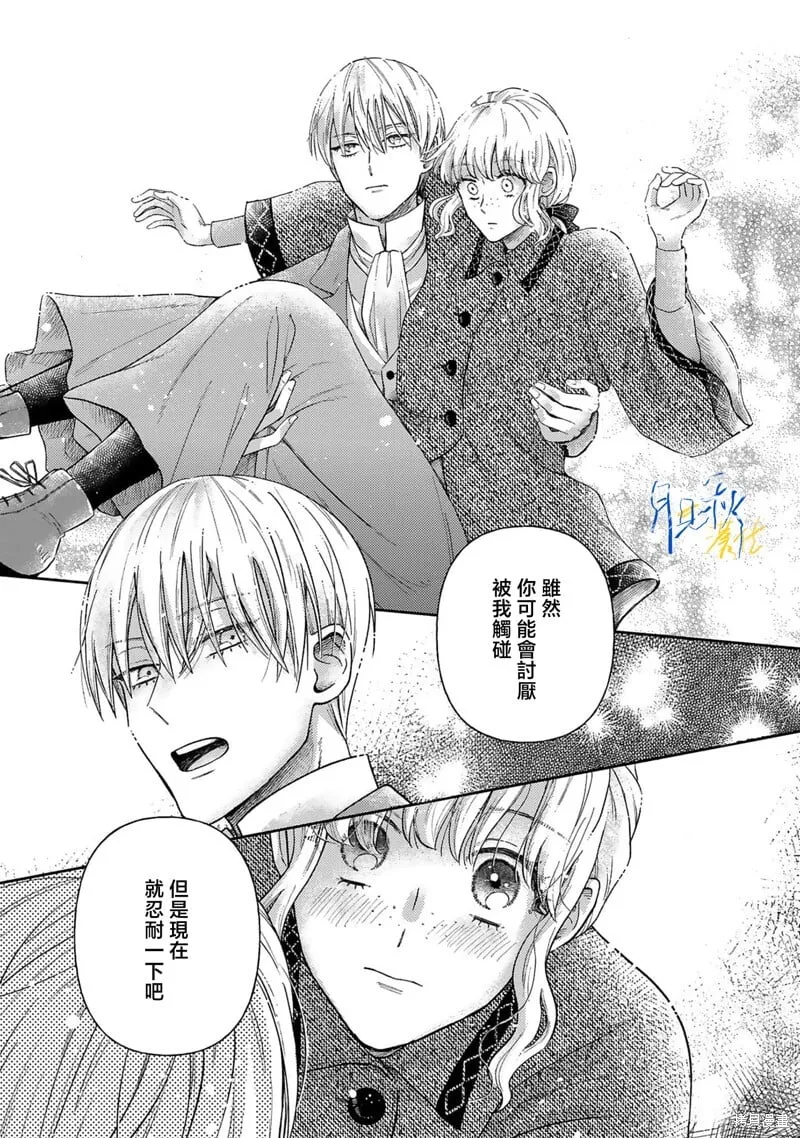 第05话 第5页