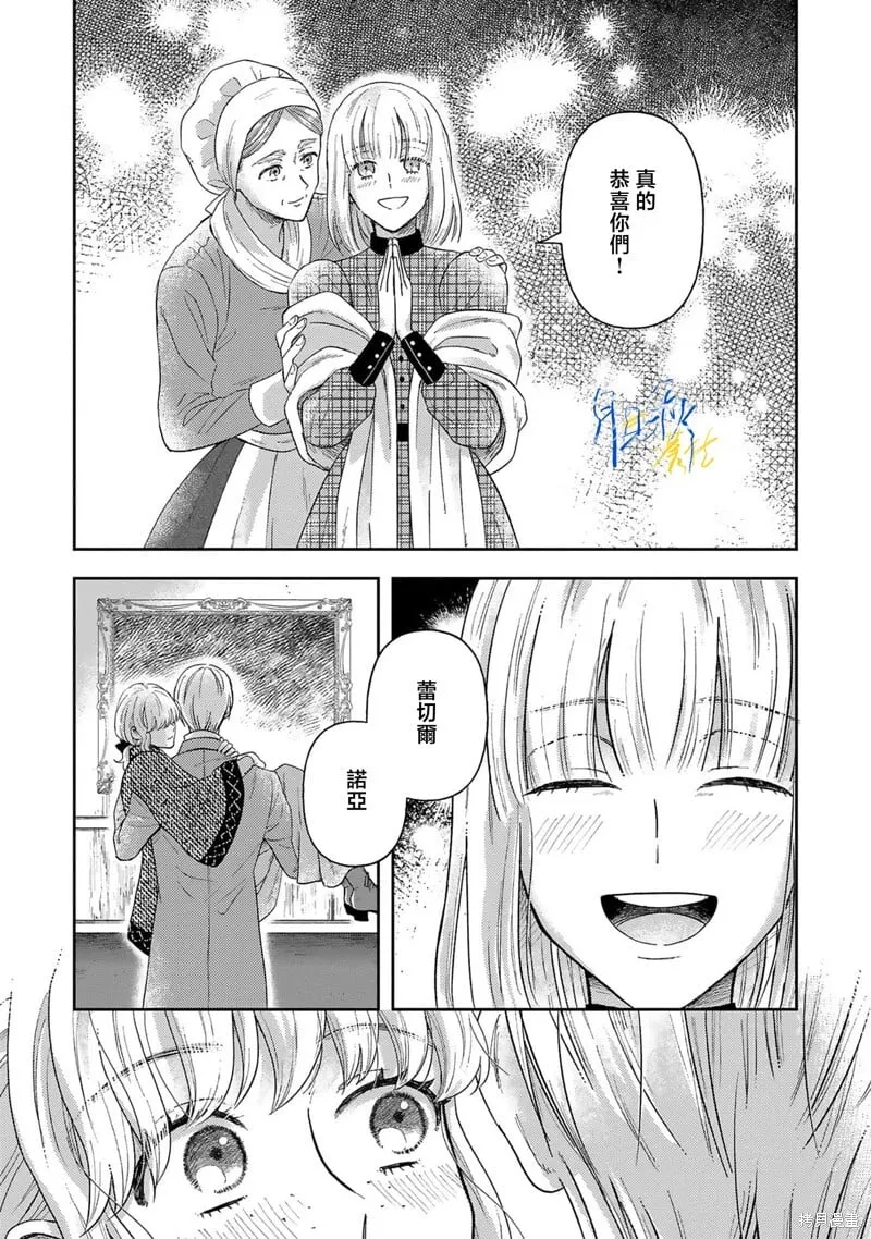 第05话 第7页