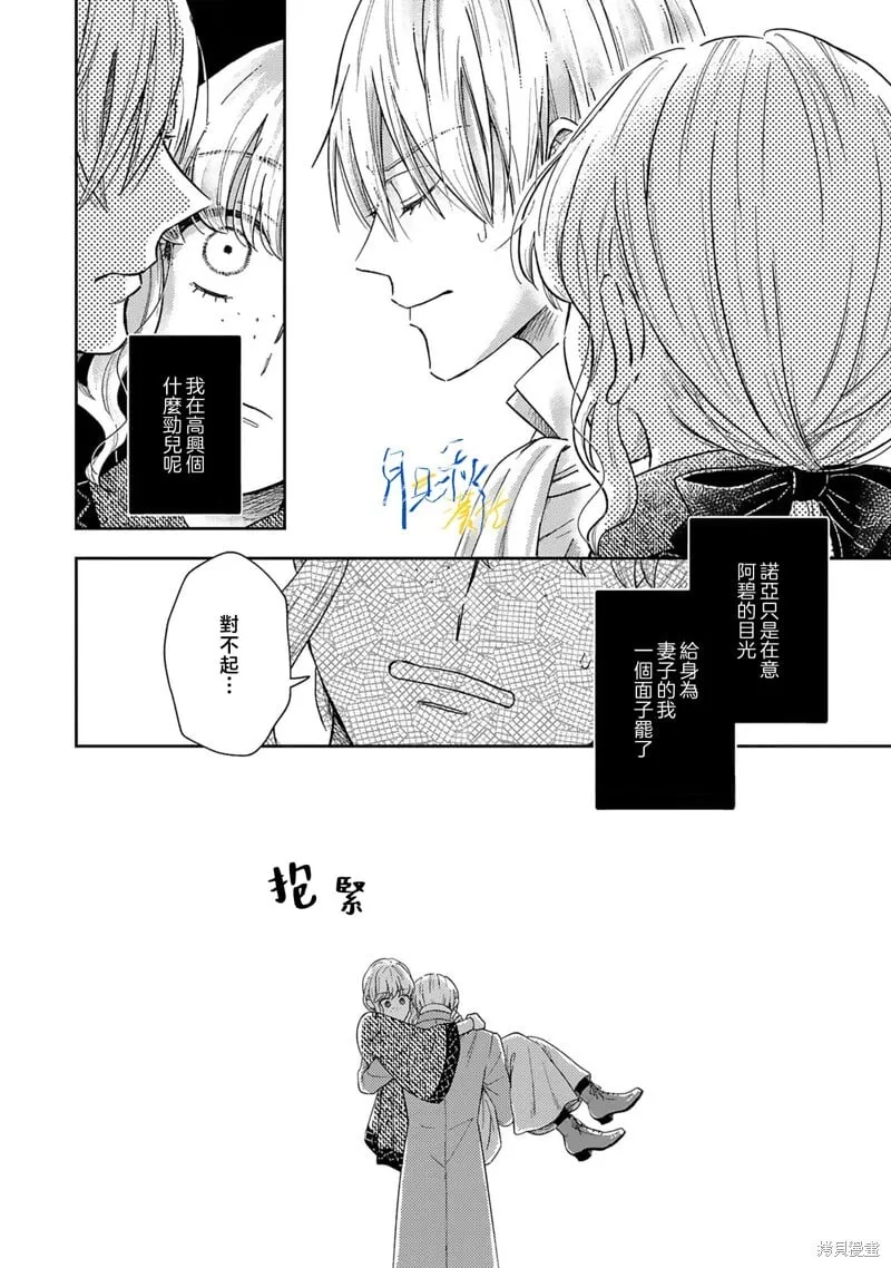 第05话 第8页