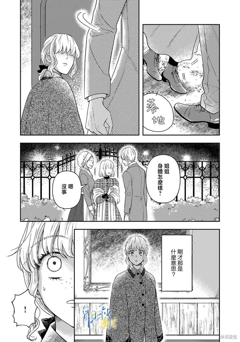 第05话 第9页