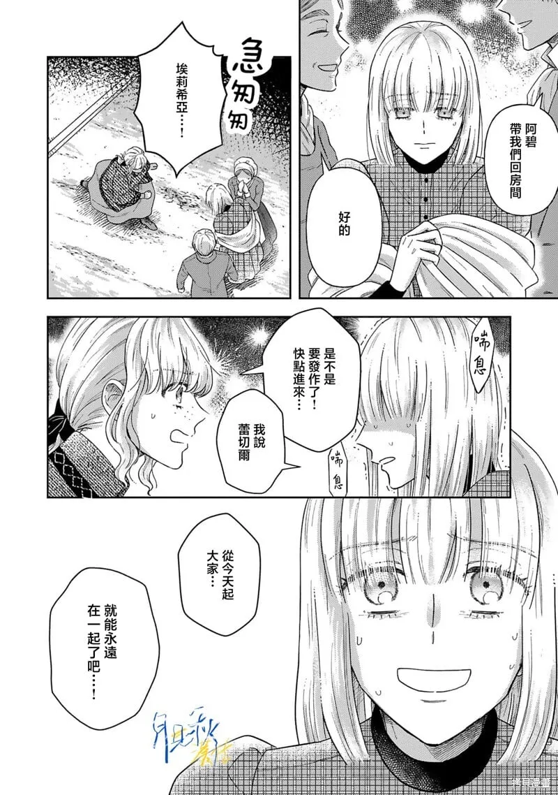 第05话 第10页