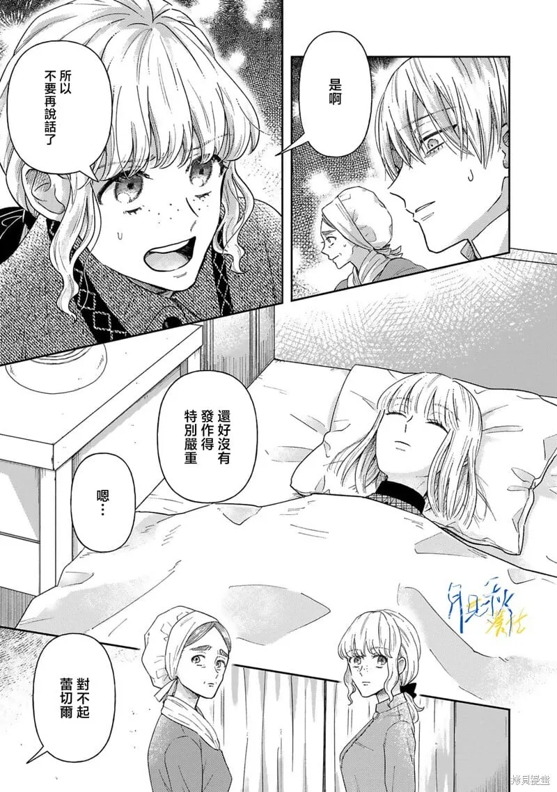 第05话 第11页