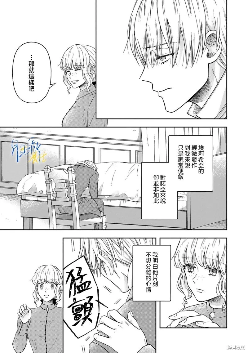 第05话 第13页