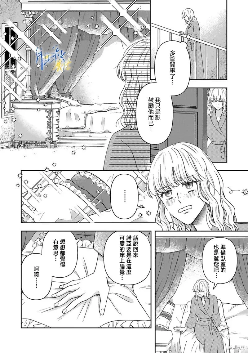 第05话 第14页