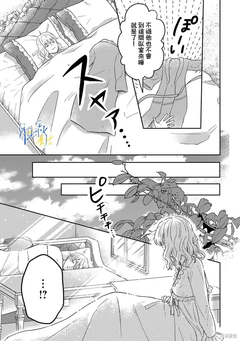 第05话 第15页