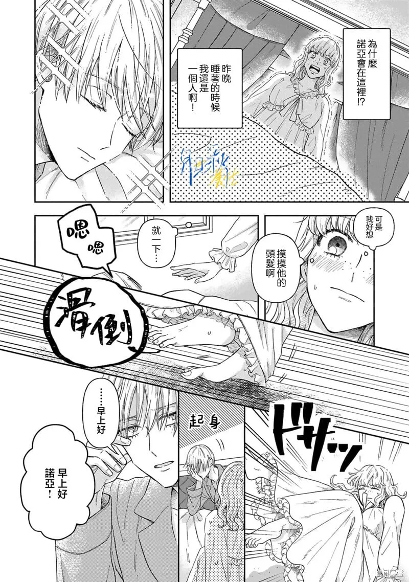第05话 第16页