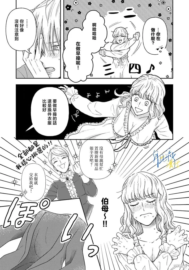 第05话 第17页
