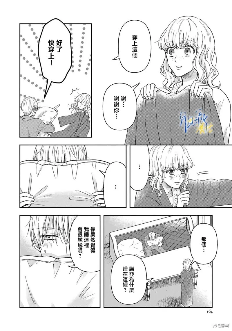 第05话 第18页
