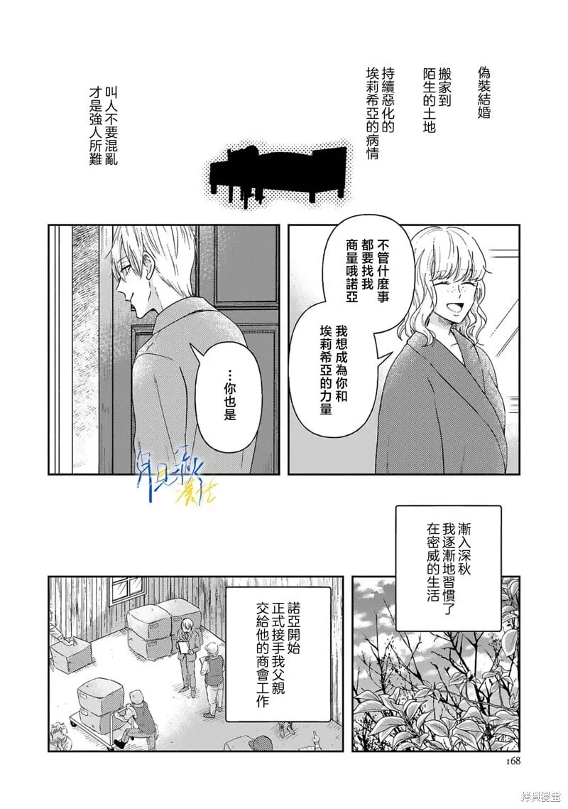 第05话 第22页