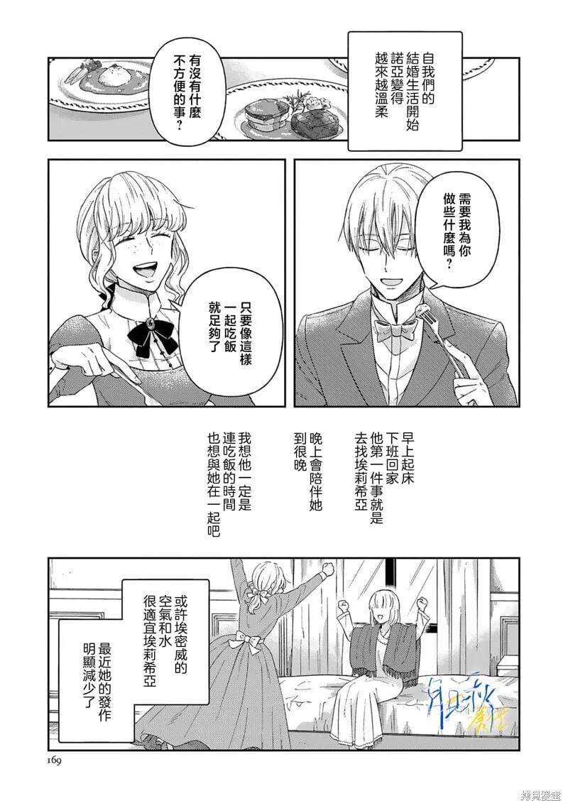 第05话 第23页