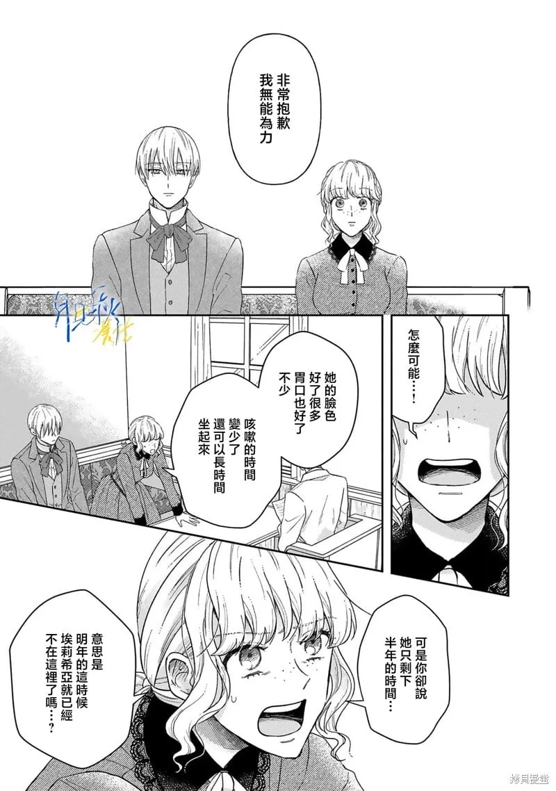 第05话 第25页