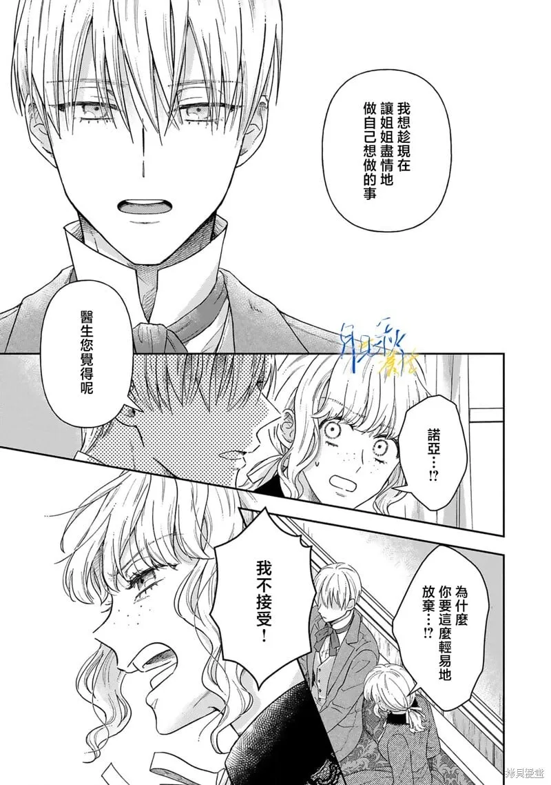 第05话 第27页