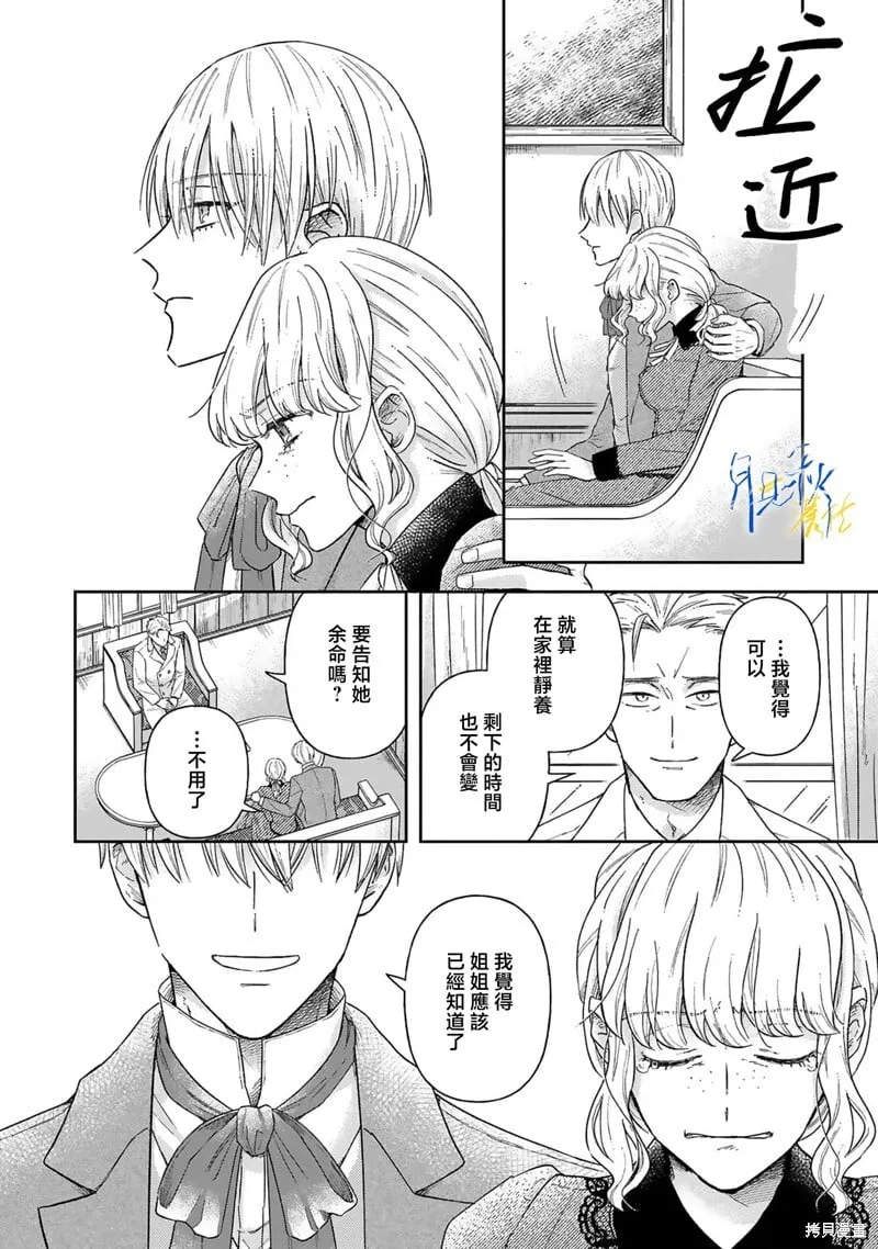 第05话 第28页
