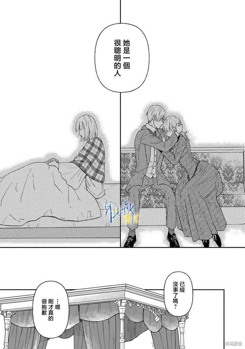 第05话 第29页