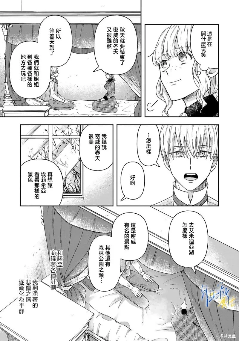 第05话 第31页