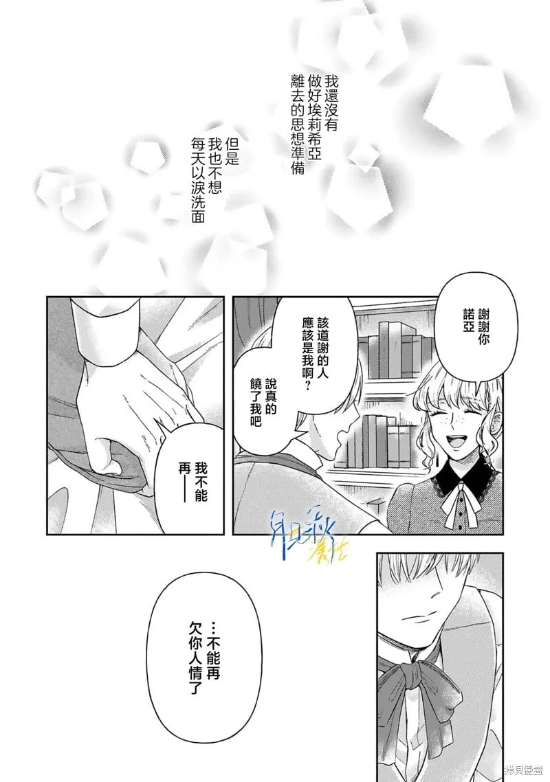 第05话 第32页
