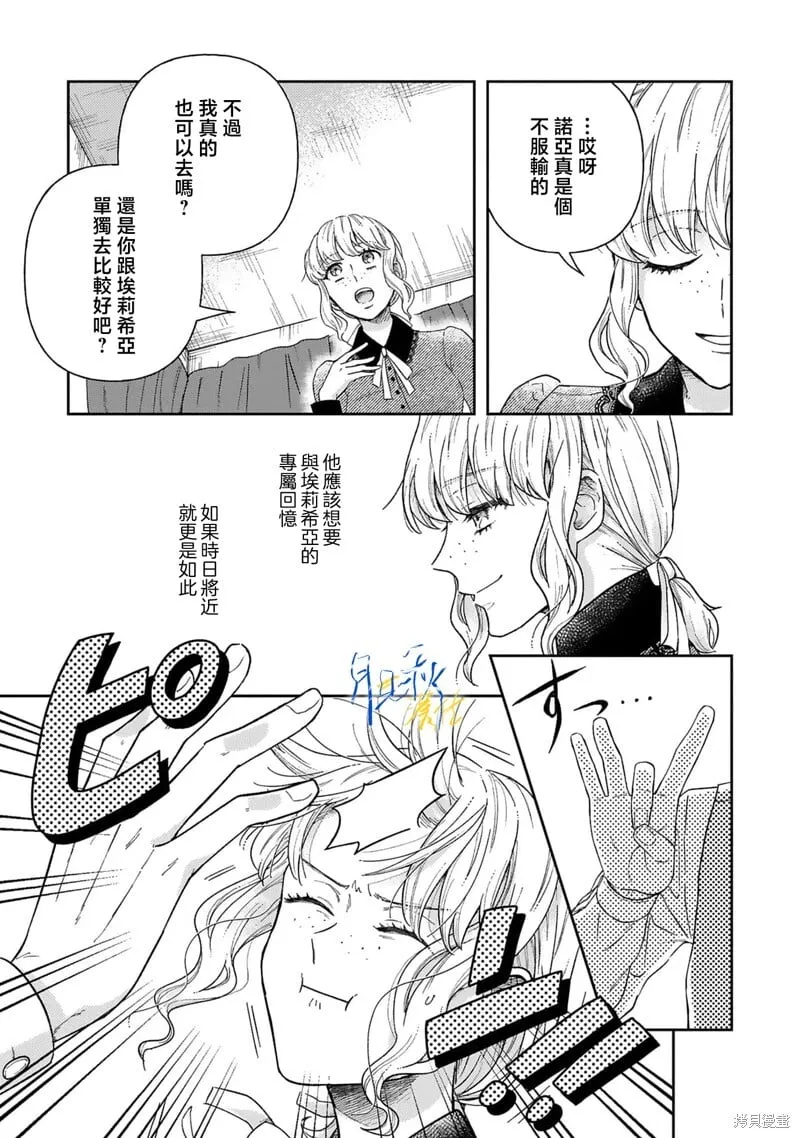 第05话 第33页