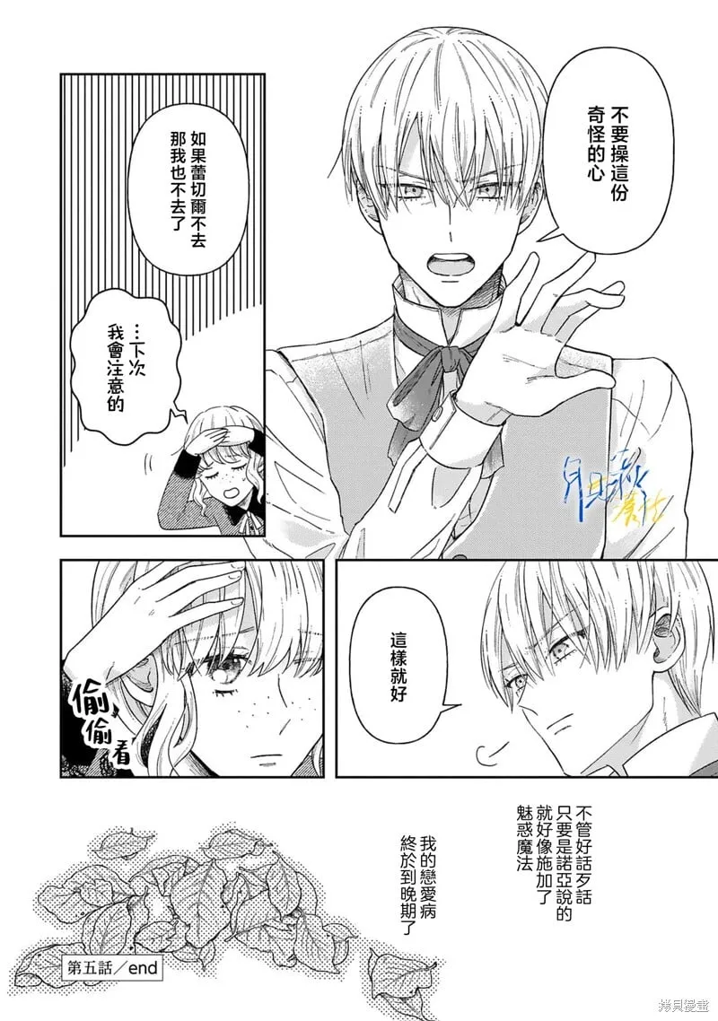 第05话 第34页