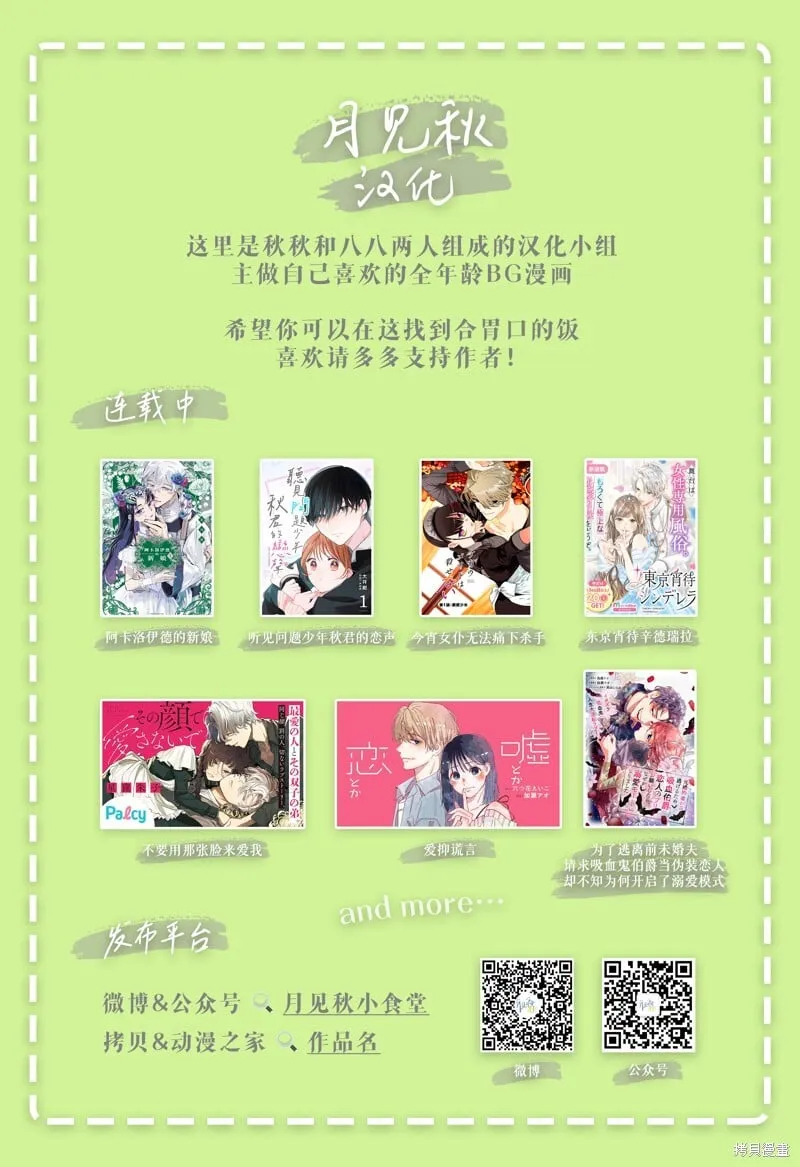 第05话 第36页