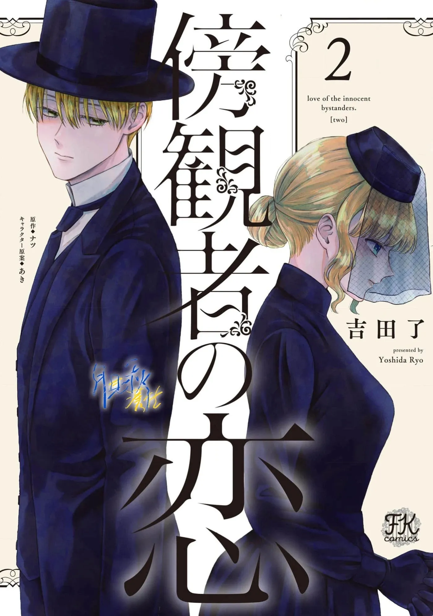 第06话 第1页