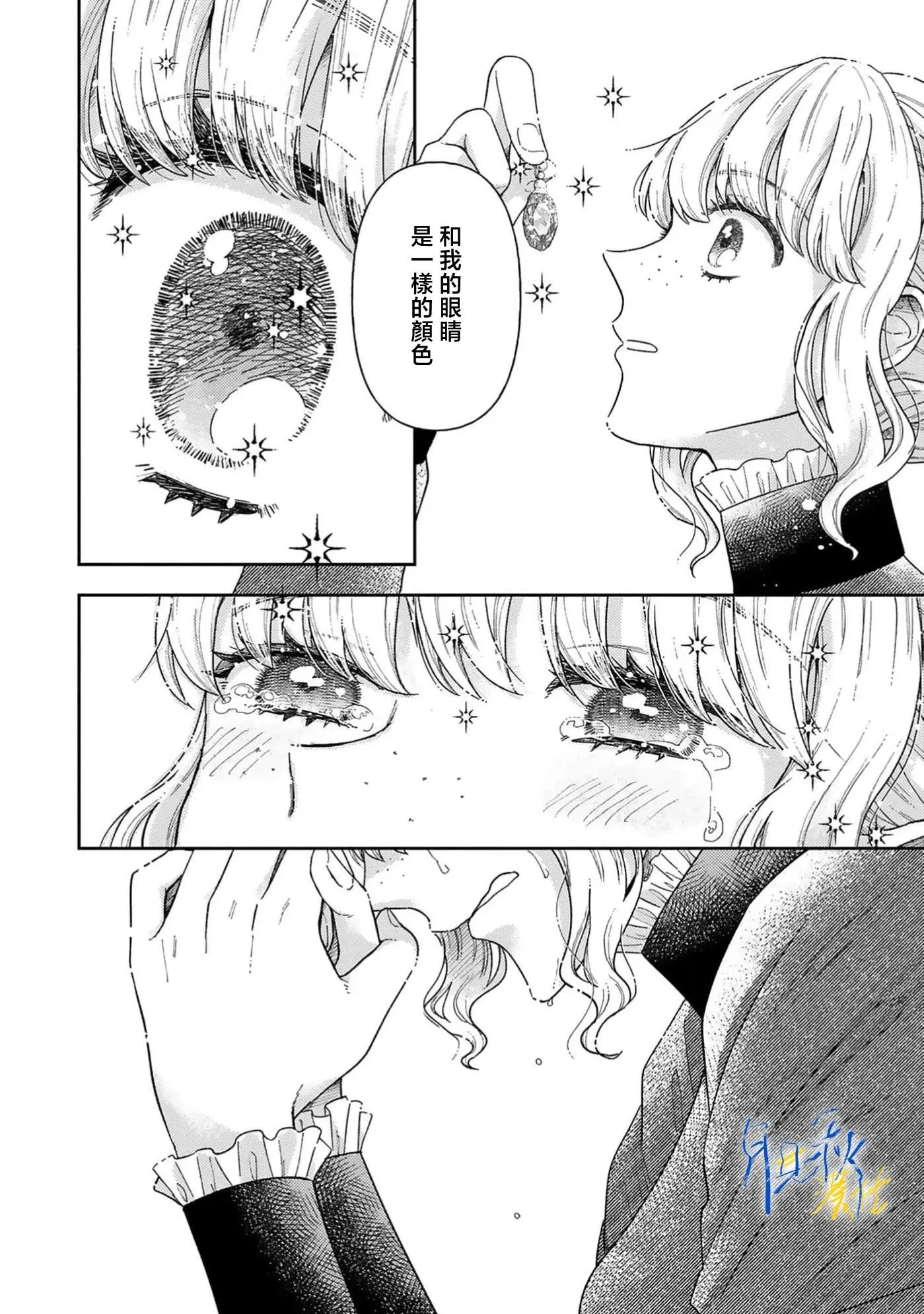 第06话 第19页