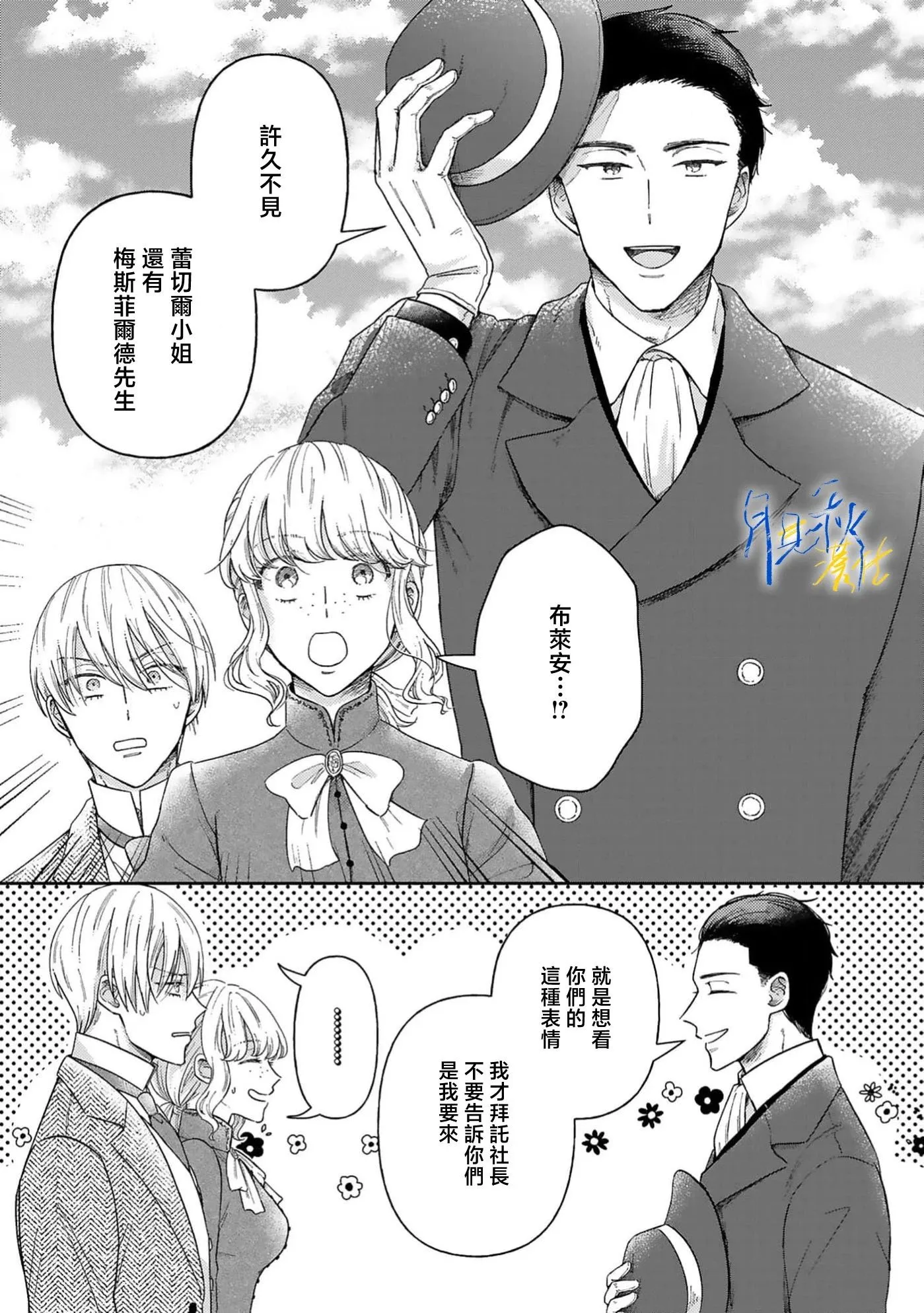 第06话 第24页