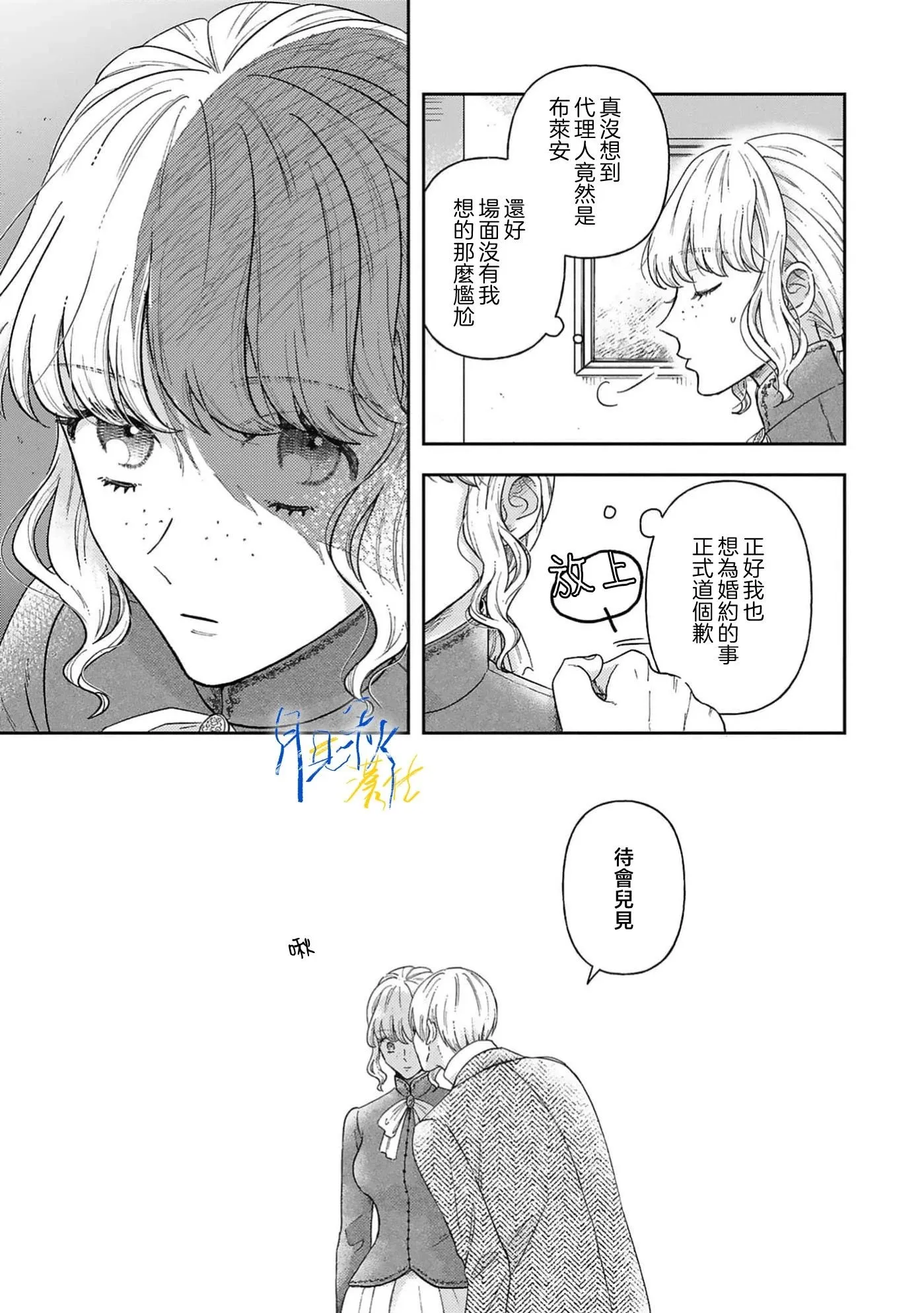 第06话 第28页