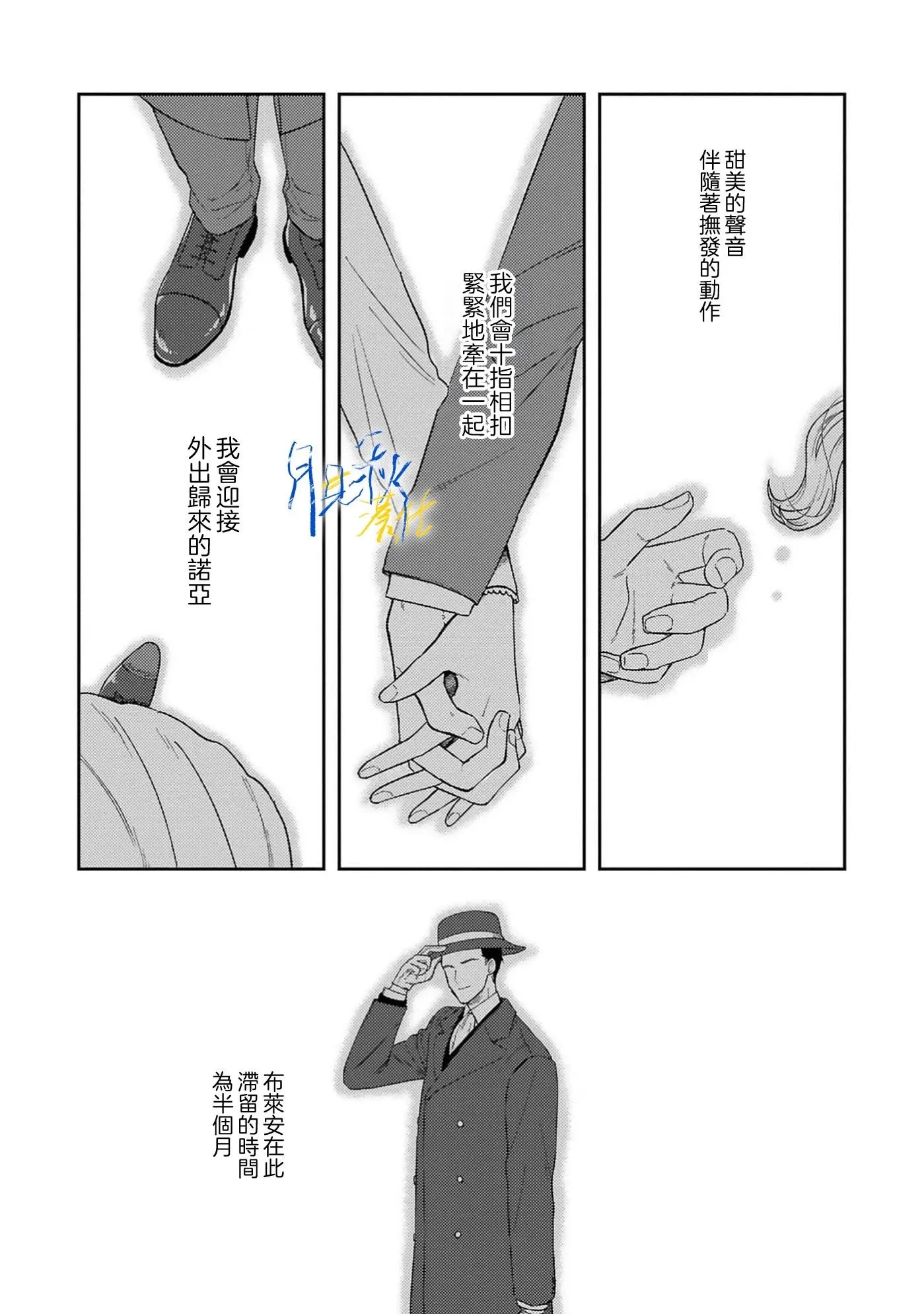 第06话 第31页