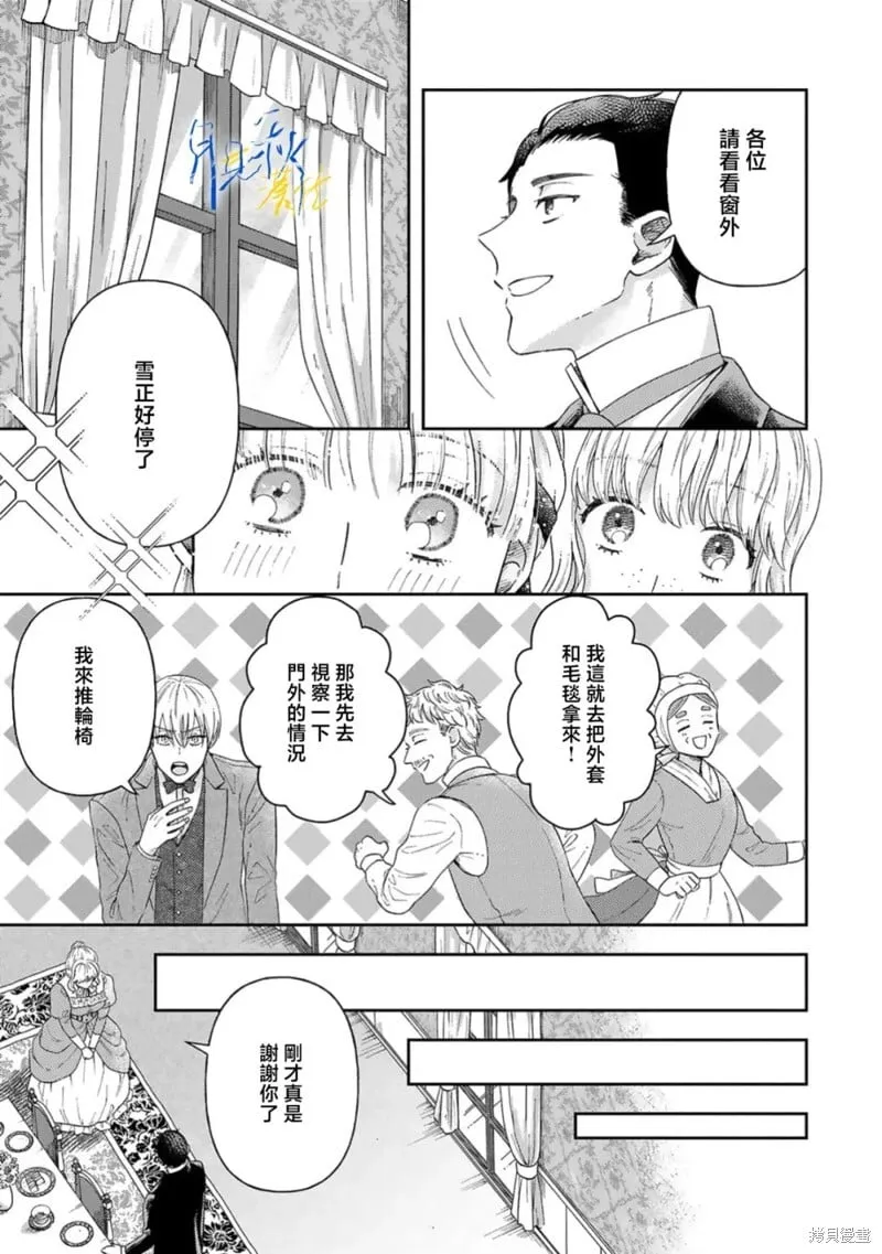 第07话 第9页
