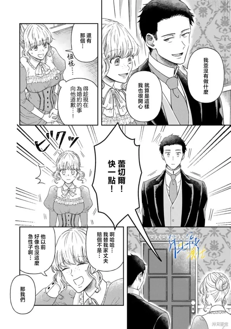 第07话 第10页