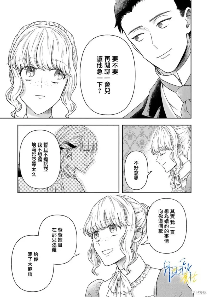 第07话 第11页