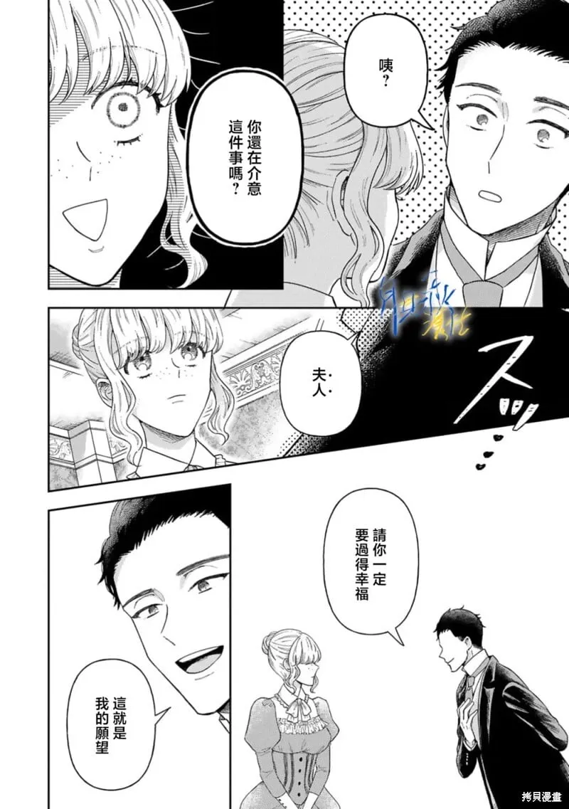 第07话 第12页