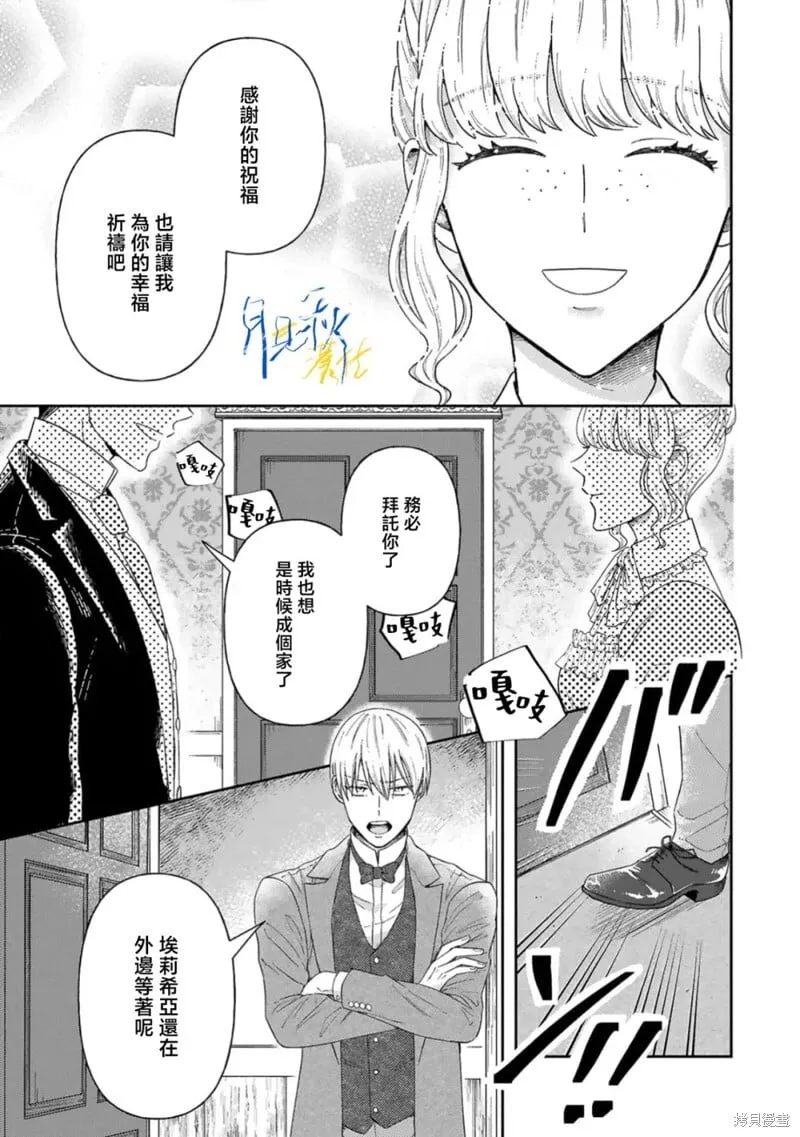 第07话 第13页