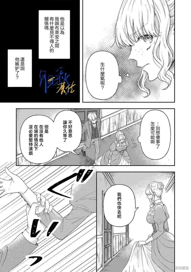 第07话 第15页
