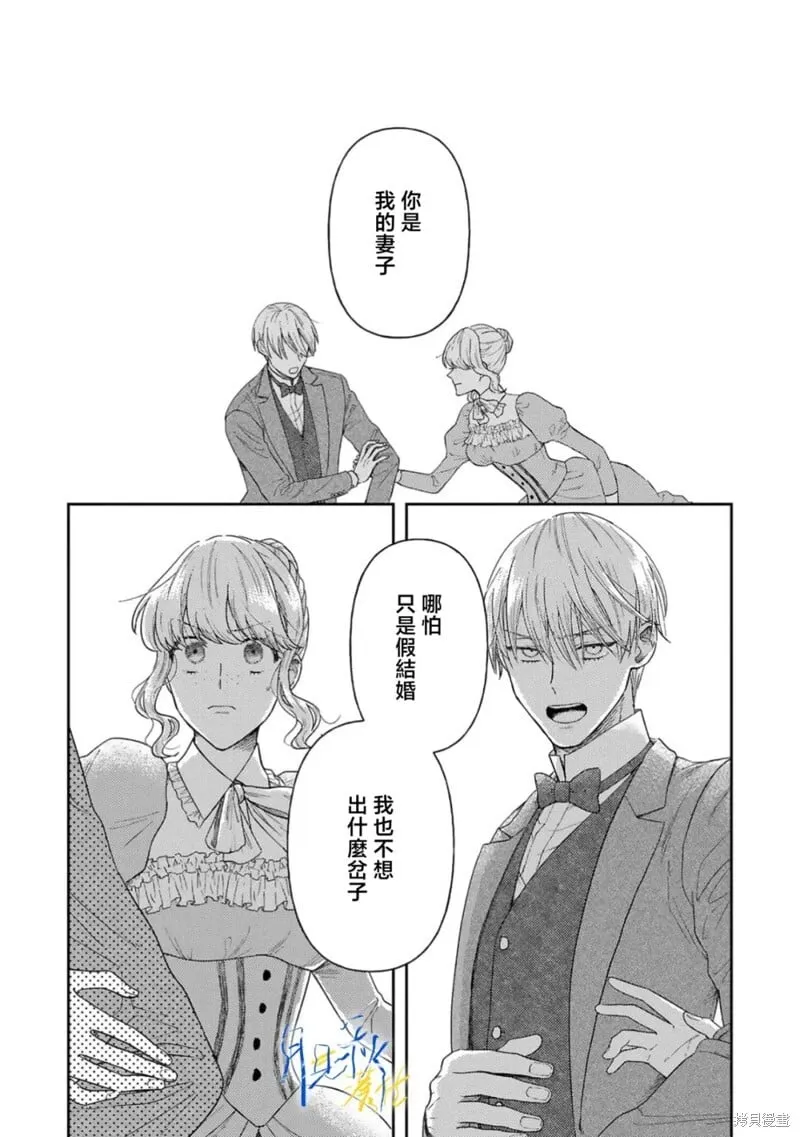 第07话 第16页
