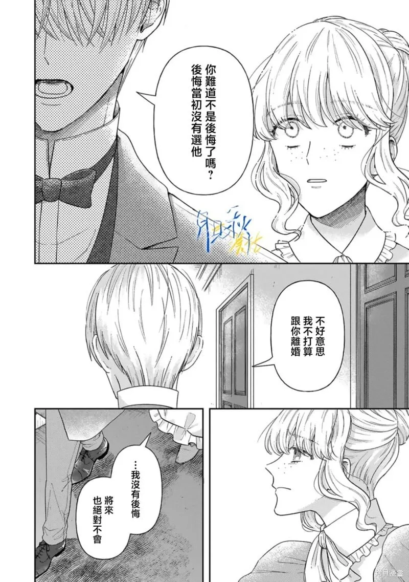 第07话 第18页
