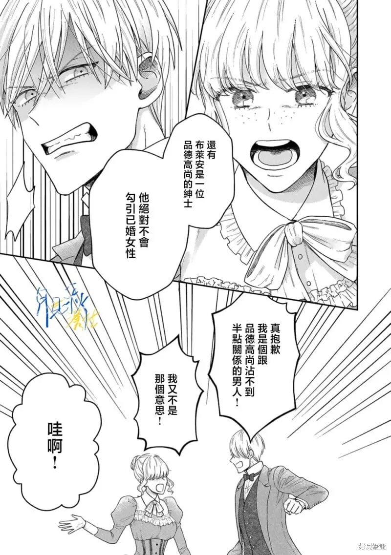 第07话 第19页