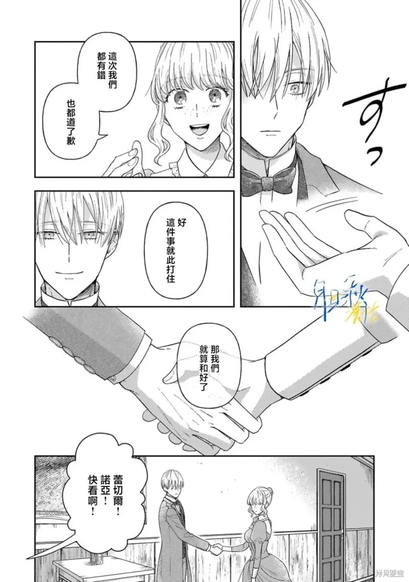 第07话 第22页