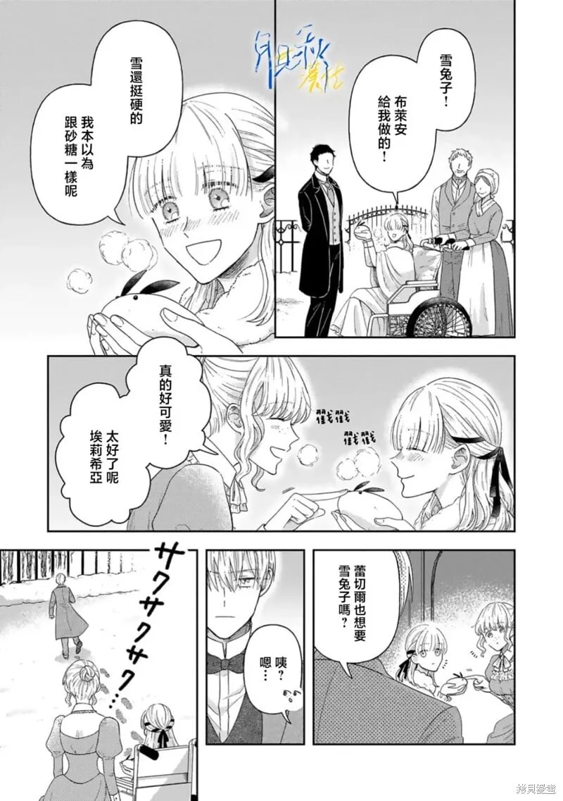 第07话 第23页