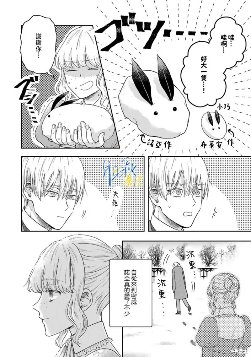 第07话 第24页