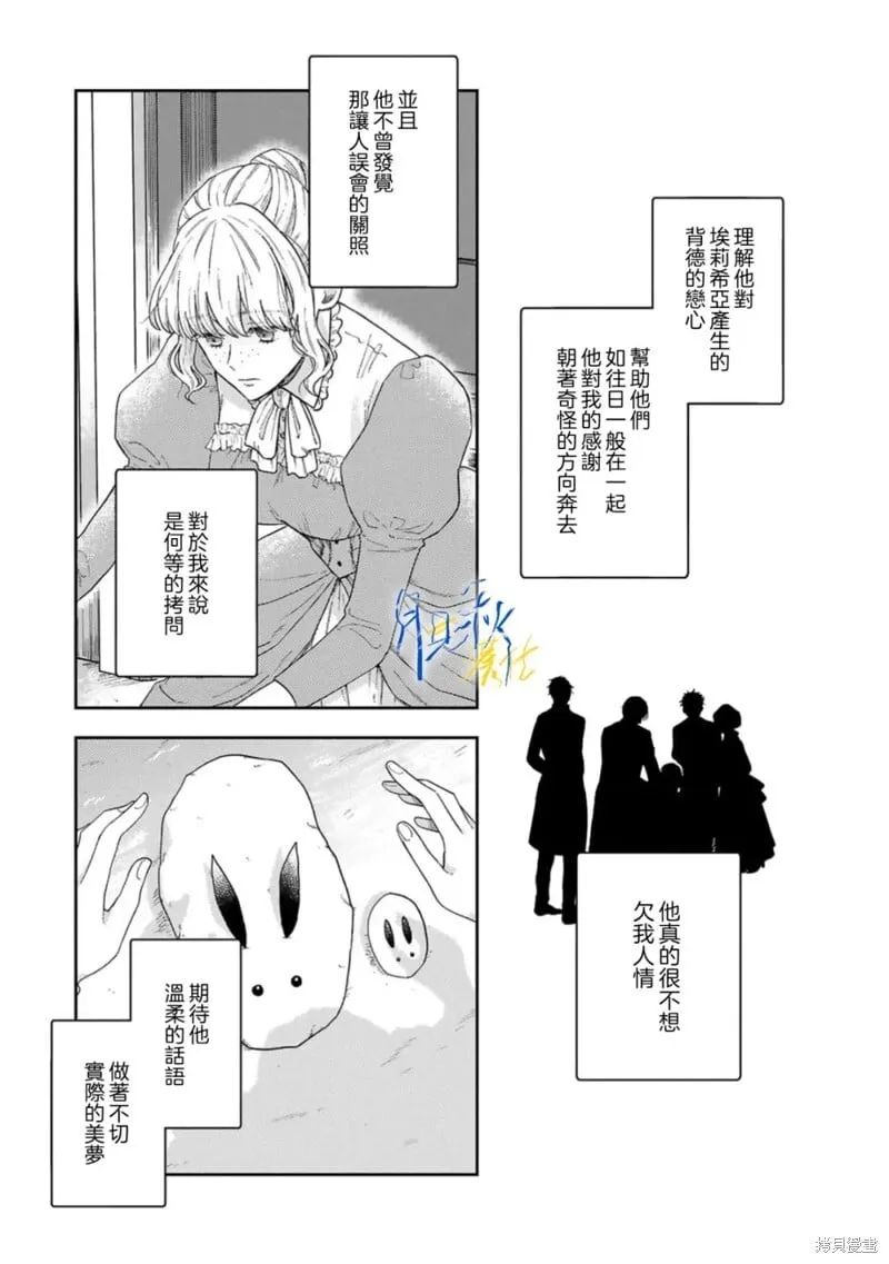 第07话 第25页